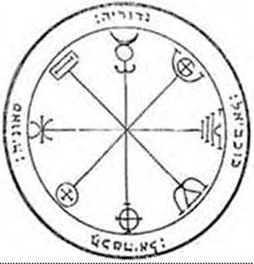 Solomonic Seal